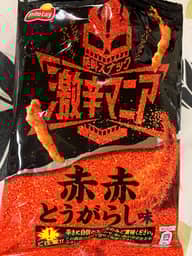 激辛マニア赤赤とうがらし2024