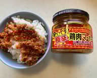 辛いです！極辛 鶏肉マーボー 山椒の辛さがいい