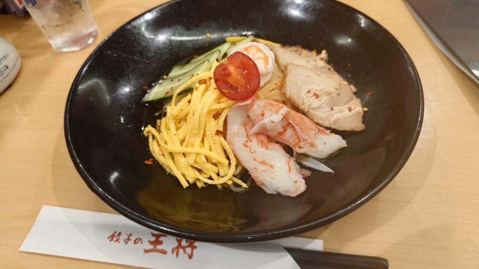 辛い！冷やし中華