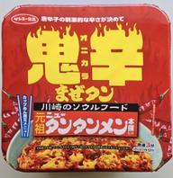 元祖ニュータンタンメン本舗監修　鬼辛まぜタン