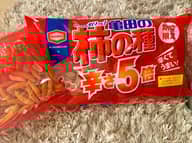 亀田の柿の種 辛さ5倍