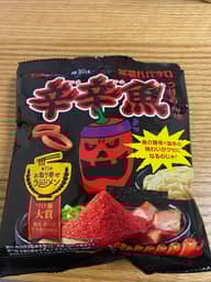 暴君ハバネロ 辛辛魚つけめん味