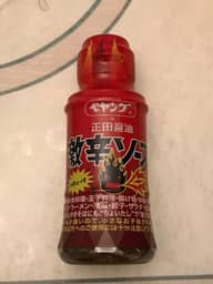 激辛ソース 激辛