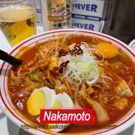 極五目味噌 5倍