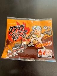 タラタラしてんじゃねーよ カレー味