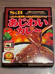 あじわいカレー 大辛