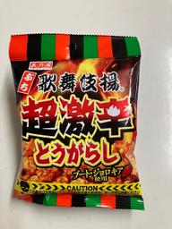 ぷち歌舞伎揚 超激辛とうがらし 2.5KM