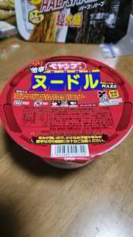 激辛！ペヤングヌードル 辛さレベルMAX