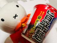 旨辛麺旨みと辛さの醤油ラーメン