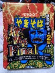 【統合済み】ペヤング 獄激辛やきそば Final 獄激辛の辛さ２倍‼︎
