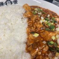 【辛・オブ・ザ・イヤー2025金賞】元祖陳麻飯