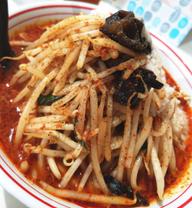 北極の炎 辛さ3倍