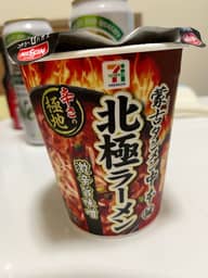 北極ラーメン