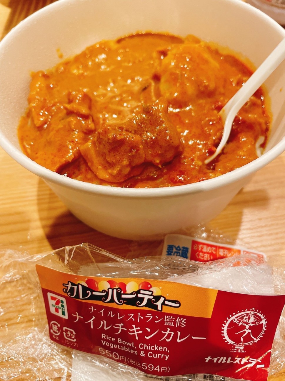 ナイルレストラン監修  チキンカレー