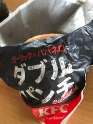 ダブルパンチサンド