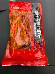 超辛イカ姿フライ