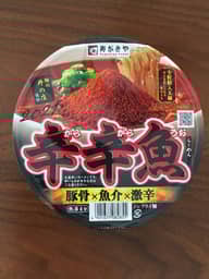 【統合済み】麺処井の庄監修 辛辛魚らーめん（2021） 豚骨×魚介×激辛