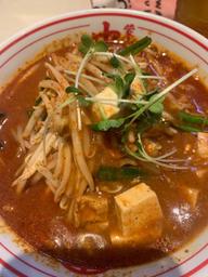 北極火山 辛さ3倍