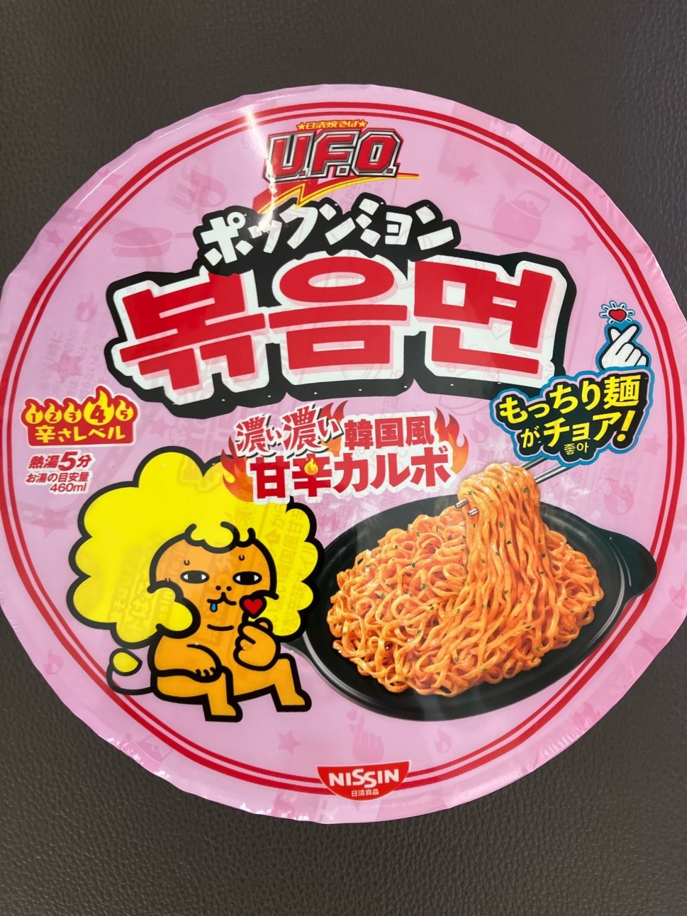 UFO ポックンミョン     濃い濃い韓国風甘辛カルボ レベル4