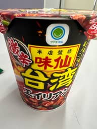 味仙 台湾ラーメン  エイリアン