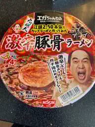  【YouTube「エガちゃんねる」コラボ】江頭2:50監修 激辛豚骨ラーメン