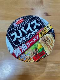 スパイス好きのための醤油ラーメン