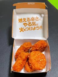 スパイシーチキンマックナゲット 燃える辛さ