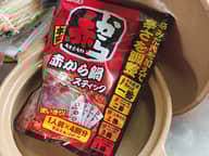 赤から鍋スティック 1番〜5番