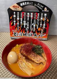 別府地獄ラーメン