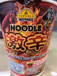 NOODLE 激辛 5倍
