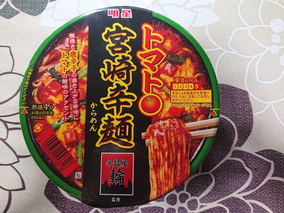 トマト宮崎辛麺 5辛