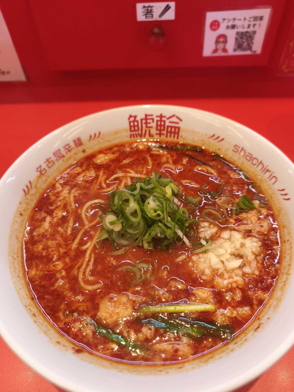 旨辛ニンニクラーメン 5辛