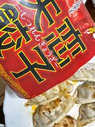 失恋餃子