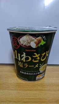 山わさび塩ラーメン 改
