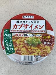 岐阜タンメン直営カプサイメン 唐辛子卵とじラーメン 中辛