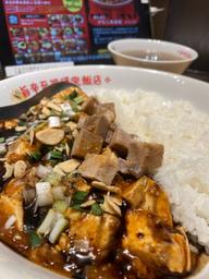 【辛・オブ・ザ・イヤー2025金賞】元祖陳麻飯