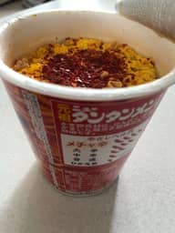 元祖ニュータンタンメン（辛さレベルメチャ辛） メチャ辛