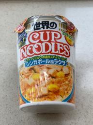 カップヌードル シンガポール風ラクサ 辛さレベル1