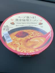 スープ激うま！激辛味噌ラーメン