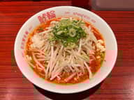 旨辛にんにくラーメン 5辛