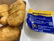 柚子七味タルタルソース