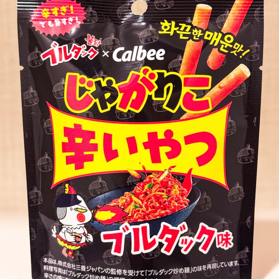 じゃがりこ辛いやつブルダック味
