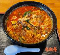 激辛タンタンメン 40辛