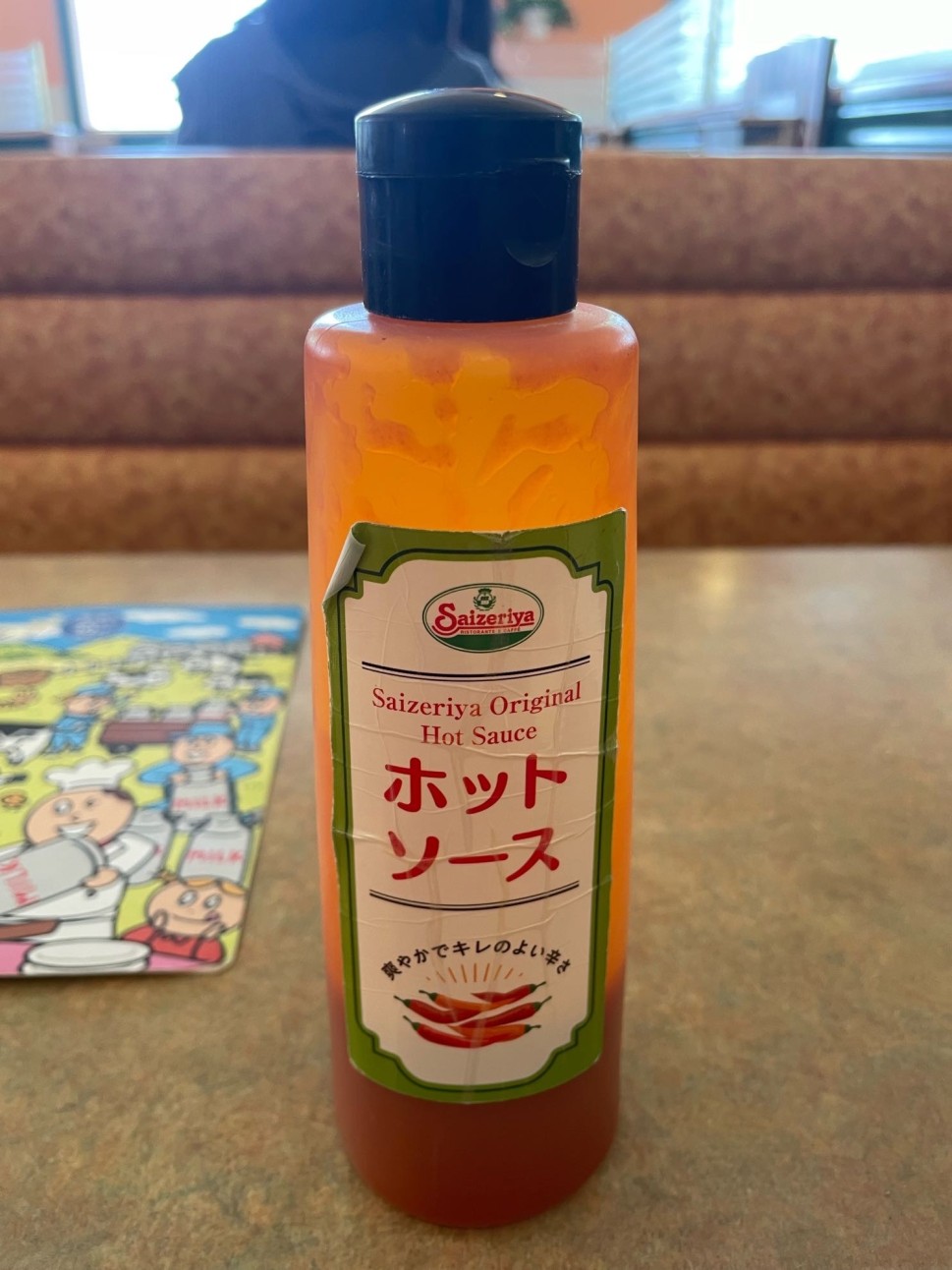 ホットソース 爽やかでキレのよい辛さ