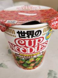 四川発祥シビ辛料理 14種のスパイス麻辣湯 2辛