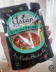 アジアングルメ紀行 スリランカ風チキンカレー 中辛