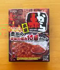 赤から 辛味の極み10番カレー 激辛赤10番