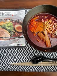 デビルドラゴン(通販) 超激辛仕様