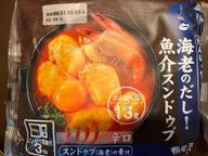 海老のだし！魚介スンドゥブ