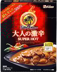 【統合済み】ジャワカレー 大人の激辛 SUPER HOT